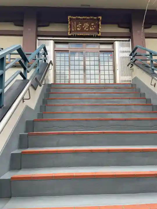 正覚寺の{uncategorized: "未分類", other: "その他", undefined: "問題あり", building: "その他建物", grave: "お墓", sacred_gate: "鳥居", guardian: "狛犬", statue: "像", buddha: "仏像", history: "歴史", nature: "自然", garden: "庭園", animal: "動物", pagoda: "塔", temizu: "手水舎", mountain_gate: "山門・神門", sanctuary: "本殿・本堂", subordinate: "末社・摂社", art: "芸術", scenery: "景色", jizo: "地蔵", ema: "絵馬", goshuin: "御朱印", omikuji: "おみくじ", items: "授与品その他", amulet: "お守り", goshuincho: "御朱印帳", eats: "食事", festival: "お祭り", votive_dance: "神楽", shichigosan: "七五三参", wedding: "結婚式", experience: "体験その他", initially: "初詣", around: "周辺", anti_infection: "感染症対策"}