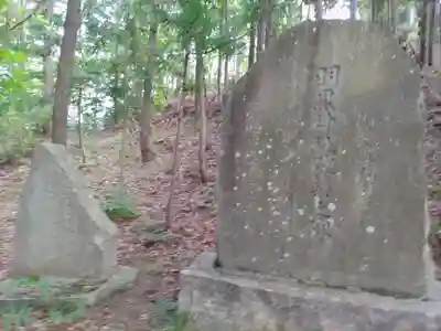 羽黒神社(福島県)