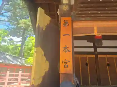 住吉大社(大阪府)