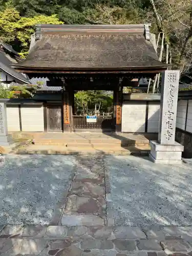 室生寺(奈良県)