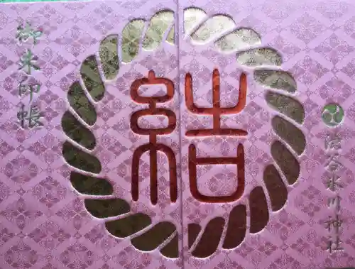 渋谷氷川神社の御朱印帳