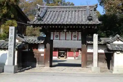 櫻井神社の山門