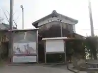 生源寺のその他建物