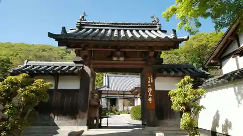 浄土寺の山門・神門