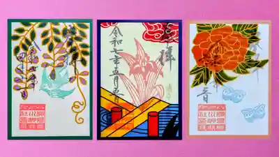 花札御朱印シリーズ 4月•5月•6月