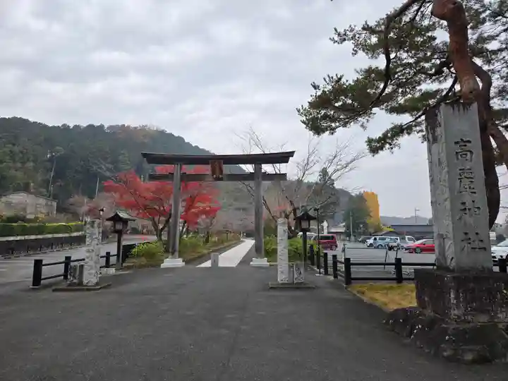 高麗神社(埼玉県)