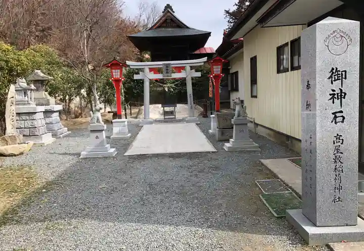 高屋敷稲荷神社のその他建物