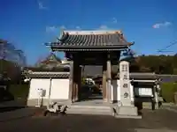 正願寺の山門・神門