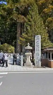 高野山金剛峯寺奥の院(和歌山県)
