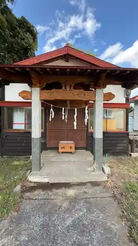 鷲ノ木稲荷神社(北海道)
