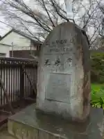 元興寺(奈良県)