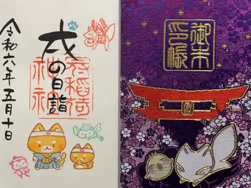 冠稲荷神社(群馬県)