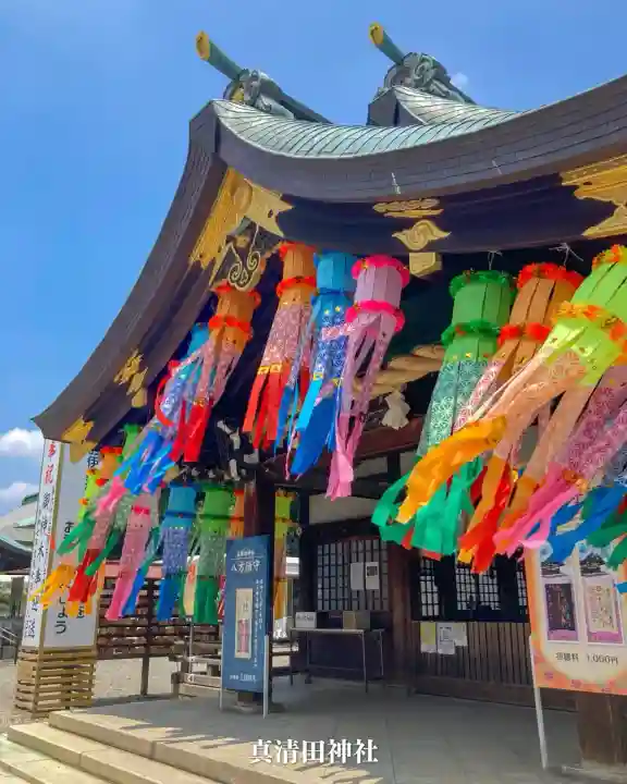 真清田神社(愛知県)