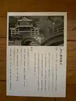 草戸稲荷神社の{uncategorized: "未分類", other: "その他", undefined: "問題あり", building: "その他建物", grave: "お墓", sacred_gate: "鳥居", guardian: "狛犬", statue: "像", buddha: "仏像", history: "歴史", nature: "自然", garden: "庭園", animal: "動物", pagoda: "塔", temizu: "手水舎", mountain_gate: "山門・神門", sanctuary: "本殿・本堂", subordinate: "末社・摂社", art: "芸術", scenery: "景色", jizo: "地蔵", ema: "絵馬", goshuin: "御朱印", omikuji: "おみくじ", items: "授与品その他", amulet: "お守り", goshuincho: "御朱印帳", eats: "食事", festival: "お祭り", votive_dance: "神楽", shichigosan: "七五三参", wedding: "結婚式", experience: "体験その他", initially: "初詣", around: "周辺", anti_infection: "感染症対策"}
