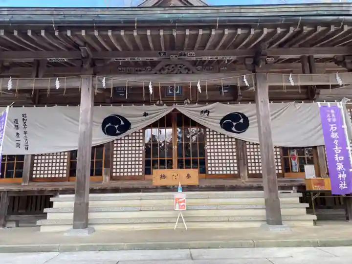 石都々古和気神社の本殿・本堂