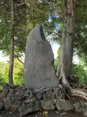 九重神社(埼玉県)