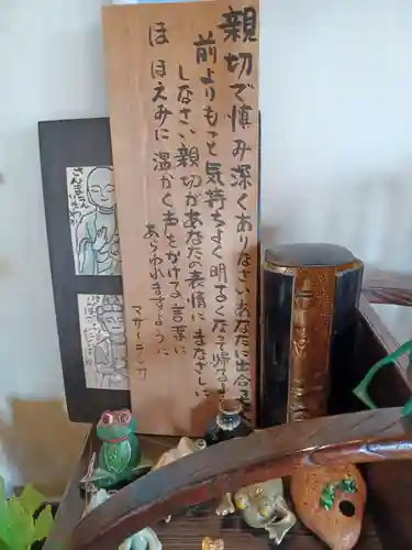 如意輪寺(福岡県)