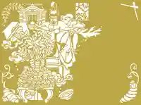 日本唯一香辛料の神 波自加彌神社の御朱印