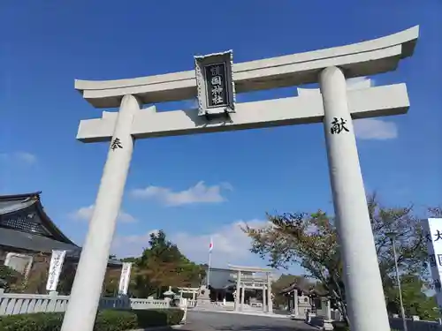 徳島県護國神社(徳島県)