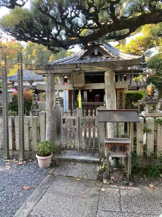 善名称院(真田庵)(和歌山県)