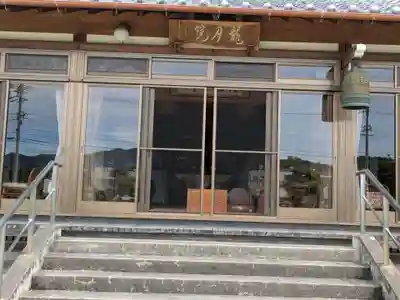 龍月院(岐阜県)