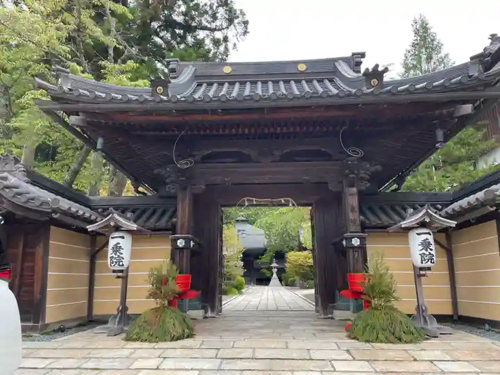 一乗院(和歌山県)