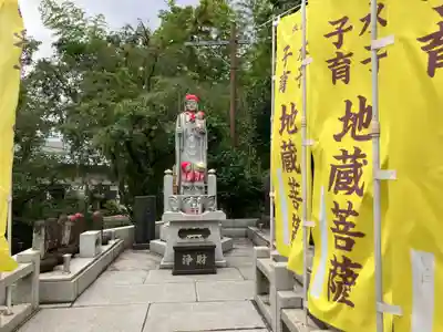 吉祥院(東京都)