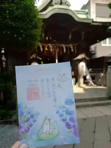 小野照崎神社の御朱印