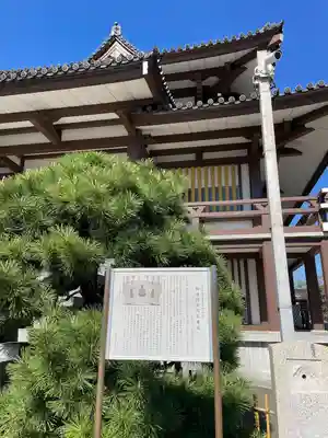 延命寺（逗子大師延命寺）(神奈川県)