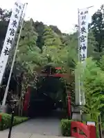 來宮神社(静岡県)