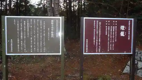 川見薬師寺(愛知県)