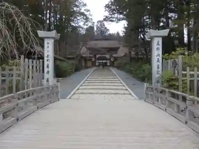 高野山金剛峯寺のその他建物