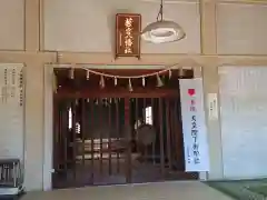 若宮八幡社(愛知県)