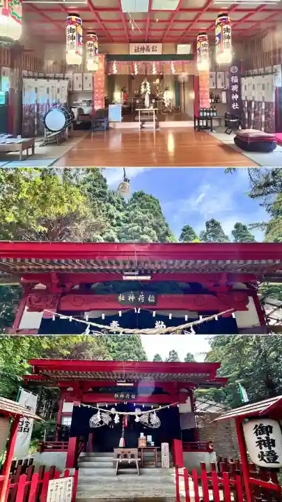 上湯川稲荷神社(北海道)