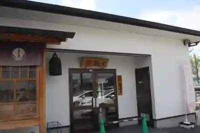 極楽寺(奈良県)