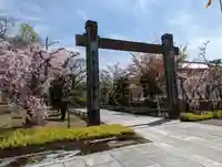 智積院(京都府)