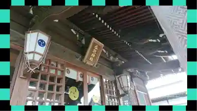 境香取神社(茨城県)