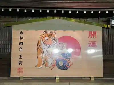 砥鹿神社（里宮）(愛知県)