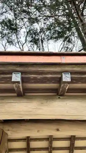 水神社(北海道)