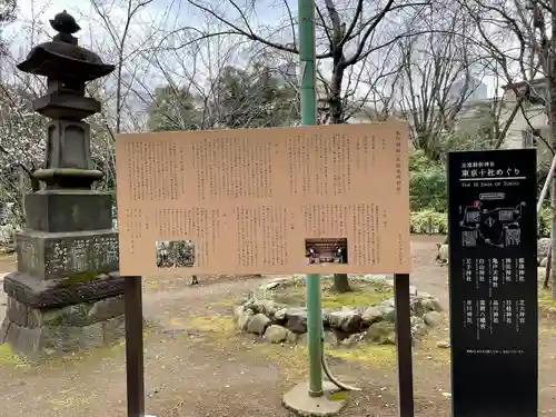 赤坂氷川神社のその他建物