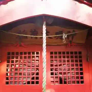 稲荷神社の本殿・本堂