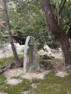 波豆八幡神社の塔