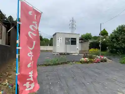 小御門神社(千葉県)