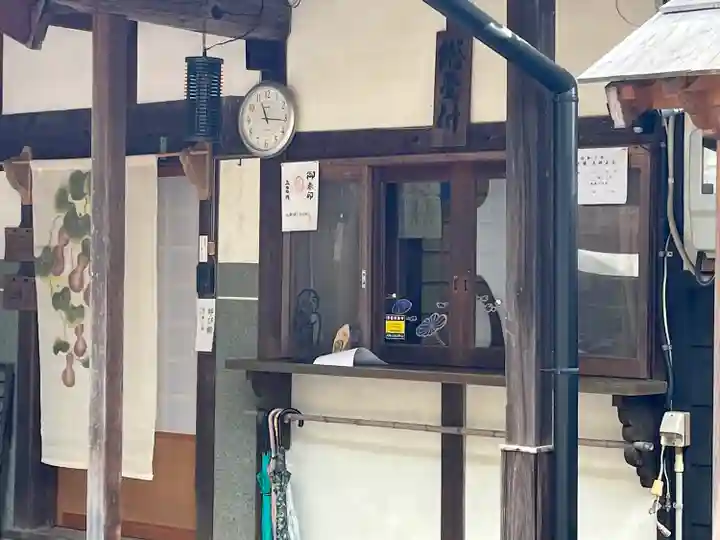 感応寺(愛知県)