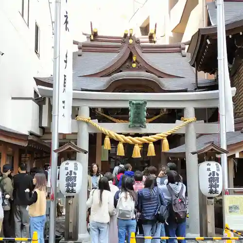 小網神社(東京都)