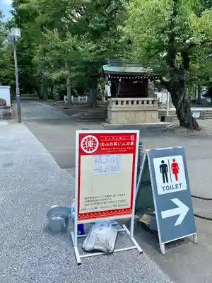 針綱神社(愛知県)