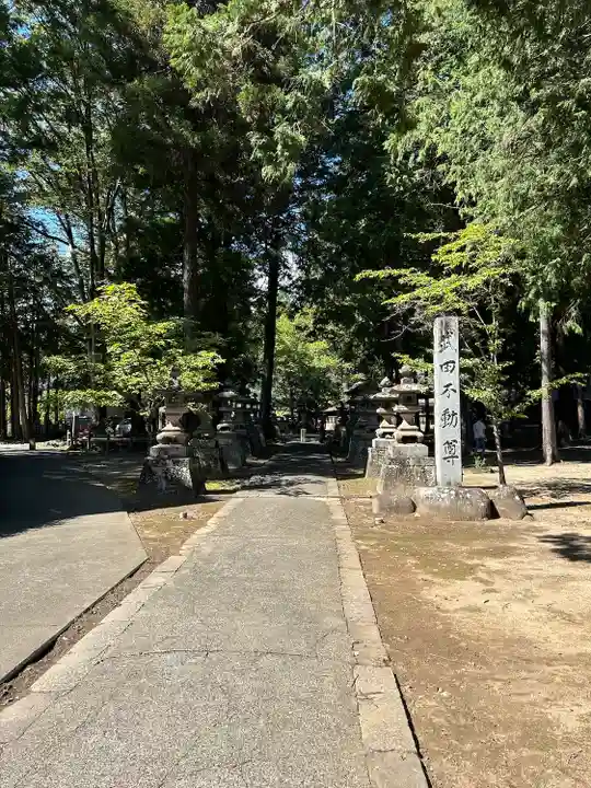 恵林寺(山梨県)