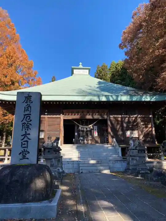大日靈貴神社(秋田県)