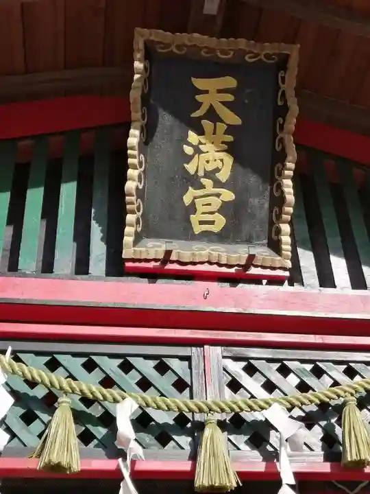 水戸東照宮のその他建物