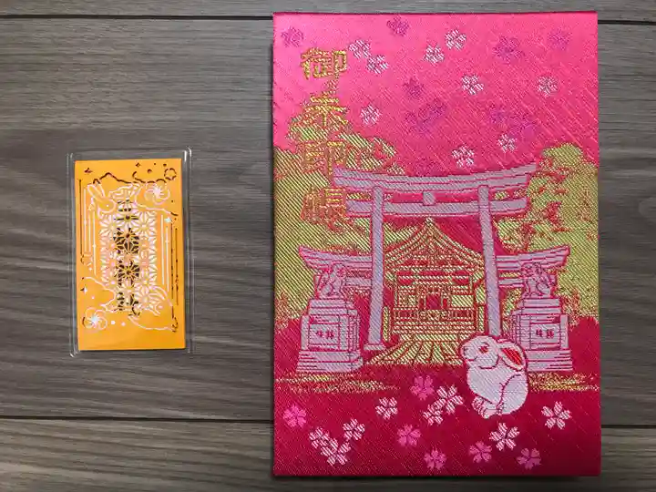 三輪神社の御朱印帳